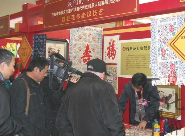 9、2011年1月在北京参加我们的节日--百名非物质文化遗产代表性传承人迎新春展示活动，霍连文在现场印染彩印花布。.jpg