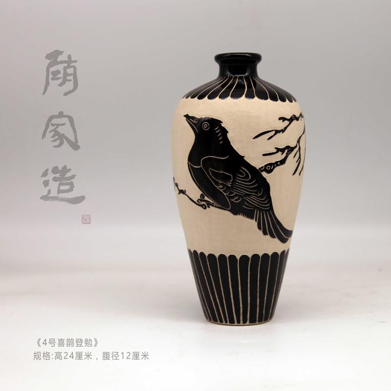 4号喜鹊登梅.jpg